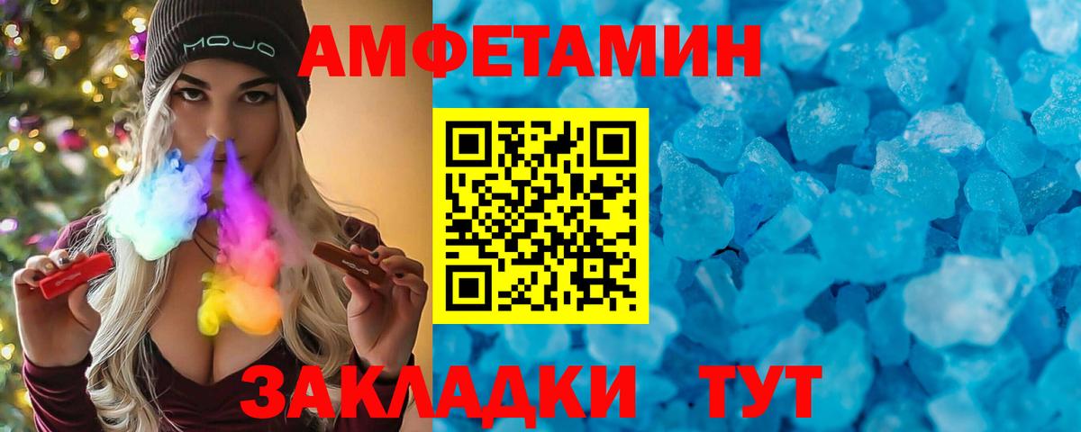 Бузулук  АМФ  Вход с VPN  АМФ  АМФ 98% 