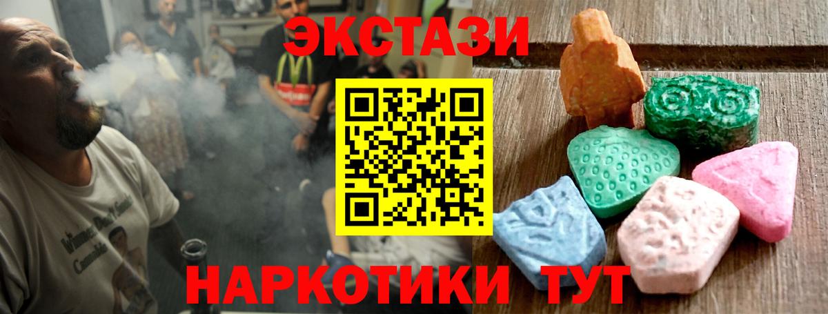 Ecstasy Philipp Plein Бузулук