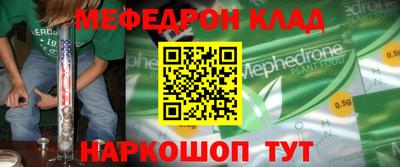 а пвп мука Моздок