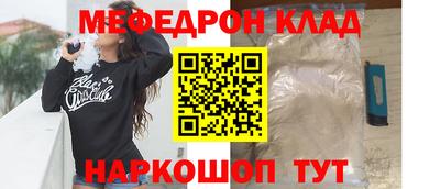 соль курить ск Можайск
