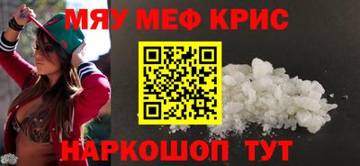 а пвп мука Моздок