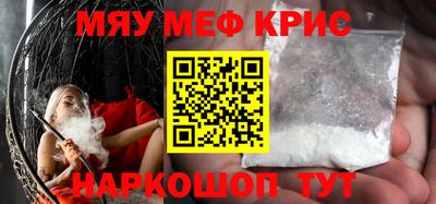 соль курить ск Можайск