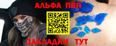 соль курить ск Можайск