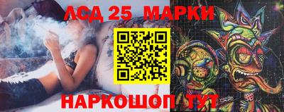 соль курить ск Можайск
