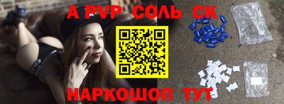 соль курить ск Можайск