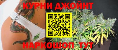 соль курить ск Можайск