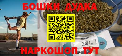 соль курить ск Можайск
