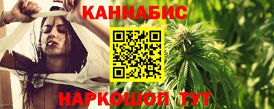 соль курить ск Можайск