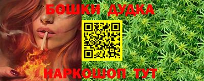 соль курить ск Можайск