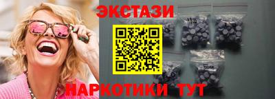 соль курить ск Можайск