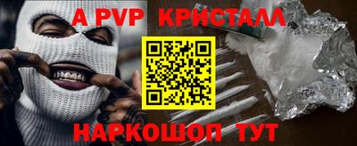 соль курить ск Можайск