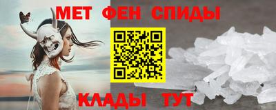 тгк Железноводск