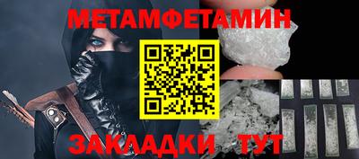 а пвп мука Моздок
