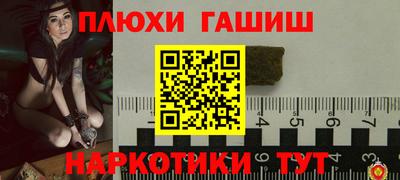 соль курить ск Можайск