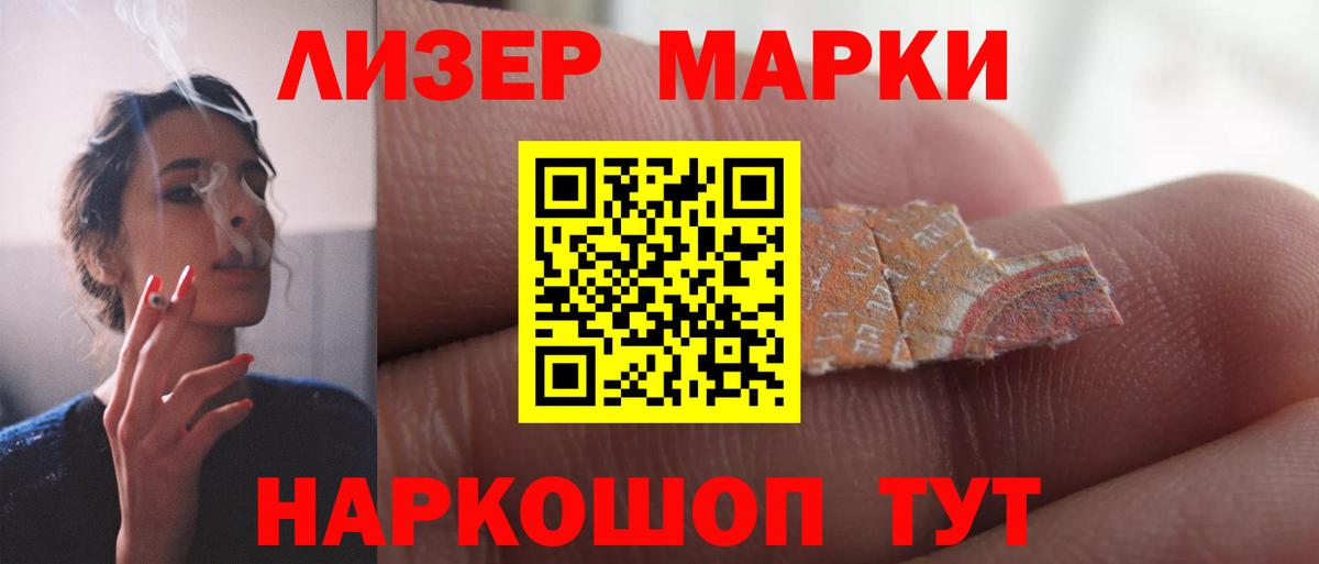 LSD-25 экстази ecstasy Бузулук