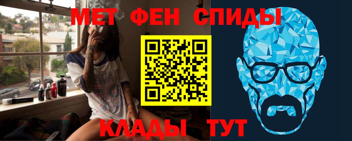 Первитин Methamphetamine  Первитин Methamphetamine  Первитин  Бузулук  Вход с VPN 