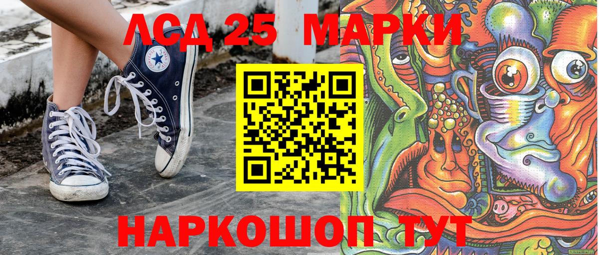 Наркотические марки  Марки N-bome 1500мкг  Марки N-bome 1500мкг  Вход с VPN  Бузулук 