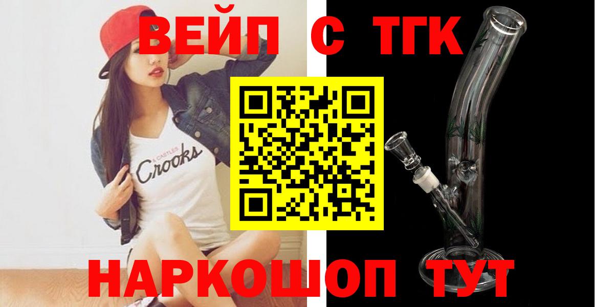 Бузулук  Дистиллят ТГК Wax  ТГК концентрат  Вход с VPN 
