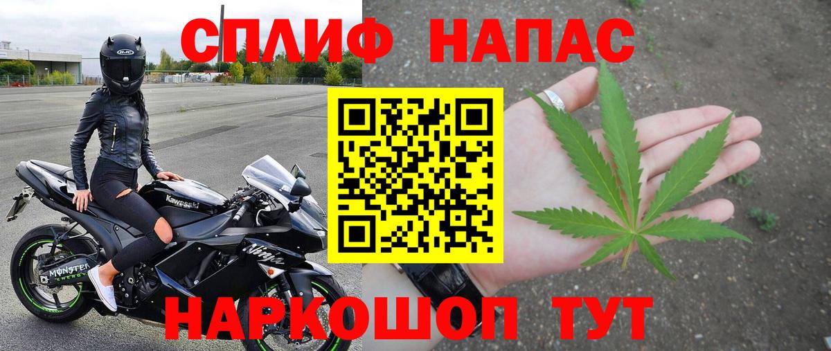 Бузулук  Шишки марихуана тримм  Бошки Шишки ГИДРОПОН  Бошки марихуана конопля  Вход с VPN  МАРИХУАНА сатива 